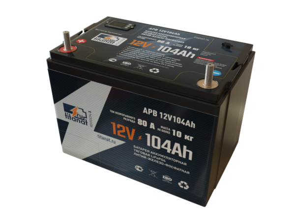 Аккумулятор TITANAT 12V 104Ah LiFePO4 Защищённый АБС пластик
