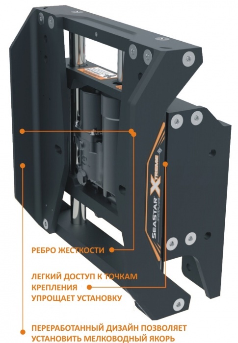 Транцевый лифт SEASTAR STANDART(Dometic) гидравлический до 300 л.с., вылет 10"